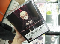 「Fate Fantasm BOX Vol.2 フロム・ザ・ダークサイド」