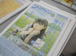 「アニカン Vol.41 2007年8月号B」　表紙と巻頭特集では、堀江由衣「恋する天気図」