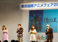 「隠の王」ステージイベントレポート！　釘宮理恵さんの男役や斎賀みつきさんの敵役に注目