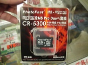 PhotoFast「CR-5300」発売！　MicroSD→MS PRO Duo変換アダプタ(MicroSDHC対応)の新モデル