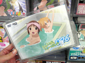 風呂用アニメ「いっしょにとれーにんぐ026（おふろ）」のDVDが発売！　microSDも