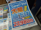 「Core i7-950」、価格改定で大幅値下げ！　改定前の約半額に
